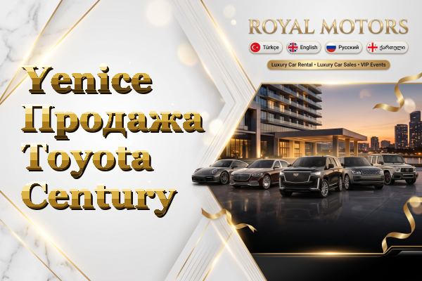 Yenice Продажа Toyota Century