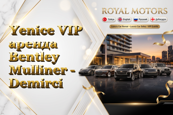 Yenice VIP аренда Bentley Mulliner - Demirci