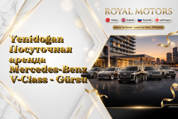 Yenidoğan Посуточная аренда Mercedes-Benz V-Class - Gürsu