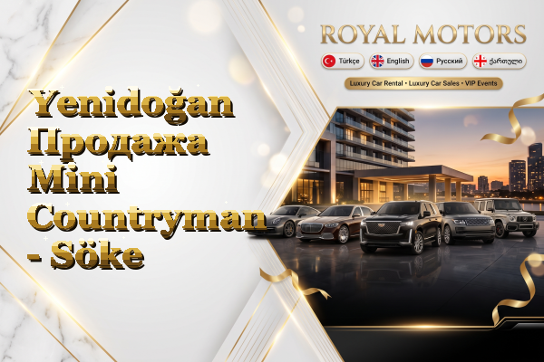 Yenidoğan Продажа Mini Countryman - Söke