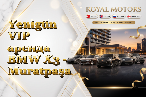 Yenigün VIP аренда BMW X3 - Muratpaşa