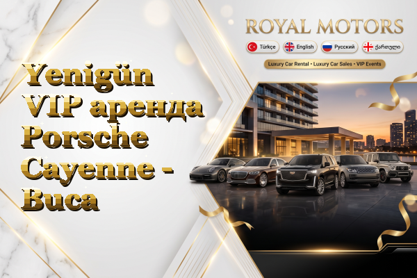 Yenigün VIP аренда Porsche Cayenne - Buca