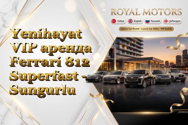 Yenihayat VIP аренда Ferrari 812 Superfast - Sungurlu