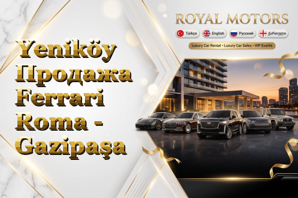 Yeniköy Продажа Ferrari Roma - Gazipaşa