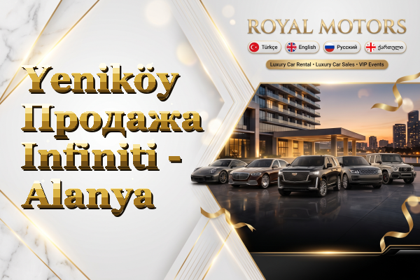 Yeniköy Продажа Infiniti - Alanya