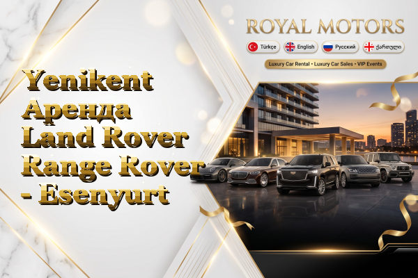 Yenikent Аренда Land Rover Range Rover - Esenyurt