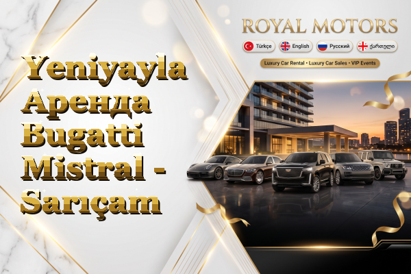 Yeniyayla Аренда Bugatti Mistral - Sarıçam