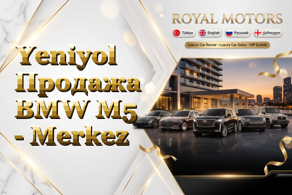 Yeniyol Продажа BMW M5 - Merkez