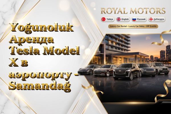 Yoğunoluk Аренда Tesla Model X в аэропорту - Samandağ