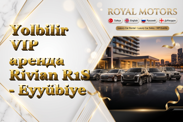 Yolbilir VIP аренда Rivian R1S - Eyyübiye