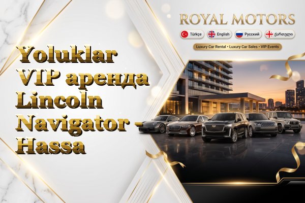 Yoluklar VIP аренда Lincoln Navigator - Hassa