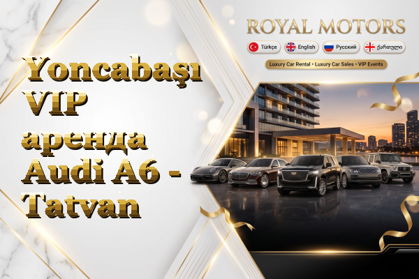 Yoncabaşı VIP аренда Audi A6 - Tatvan