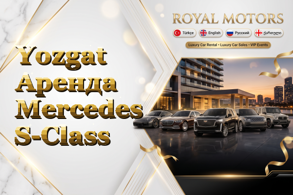 Yozgat Аренда Mercedes S-Class