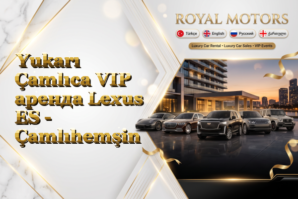 Yukarı Çamlıca VIP аренда Lexus ES - Çamlıhemşin