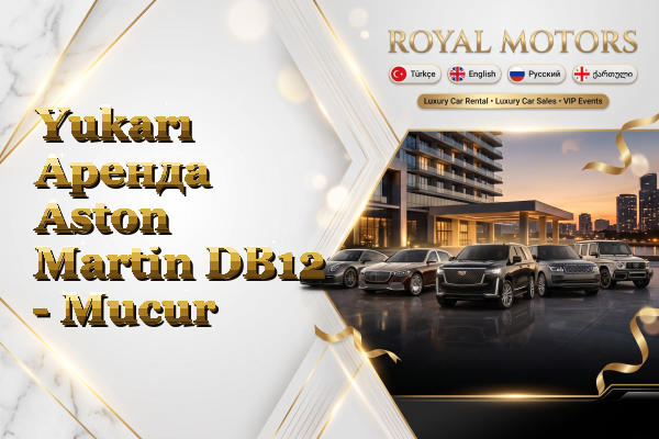 Yukarı Аренда Aston Martin DB12 - Mucur