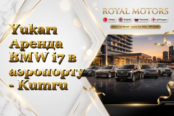 Yukarı Аренда BMW i7 в аэропорту - Kumru