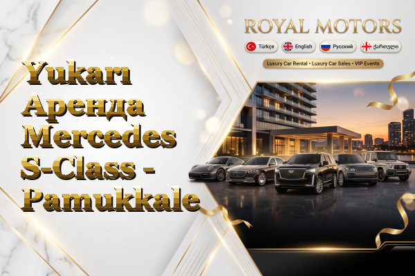 Yukarı Аренда Mercedes S-Class - Pamukkale