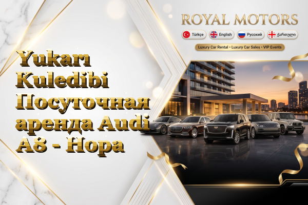 Yukarı Kuledibi Посуточная аренда Audi A8 - Hopa
