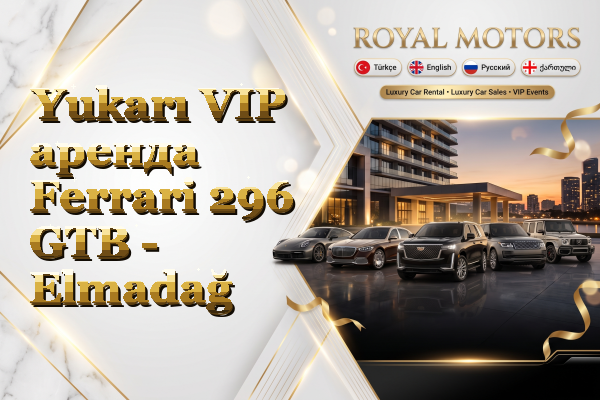 Yukarı VIP аренда Ferrari 296 GTB - Elmadağ
