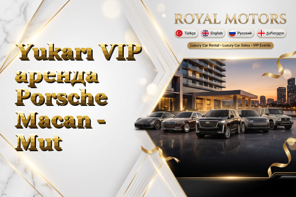 Yukarı VIP аренда Porsche Macan - Mut