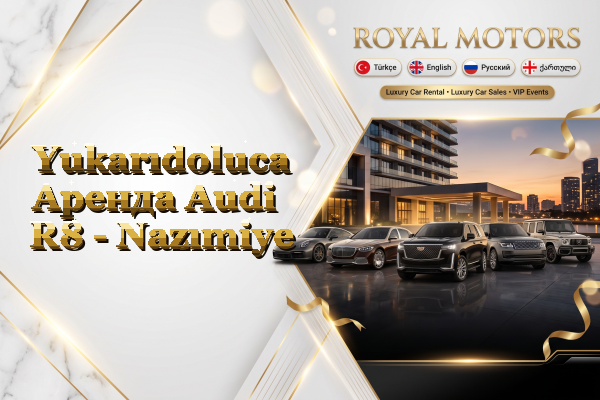 Yukarıdoluca Аренда Audi R8 - Nazımiye