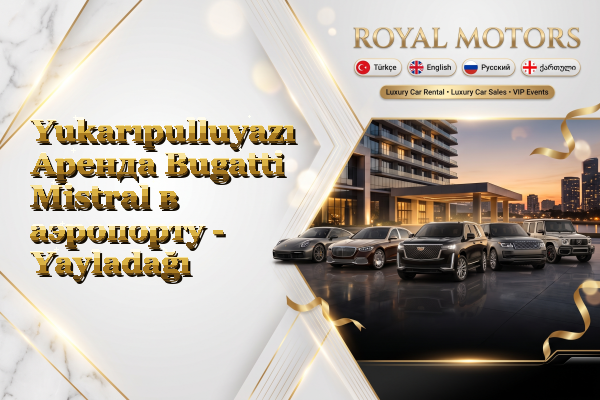 Yukarıpulluyazı Аренда Bugatti Mistral в аэропорту - Yayladağı