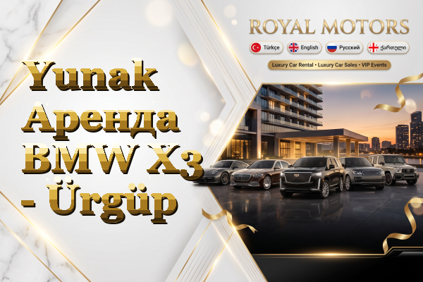 Yunak Аренда BMW X3 - Ürgüp