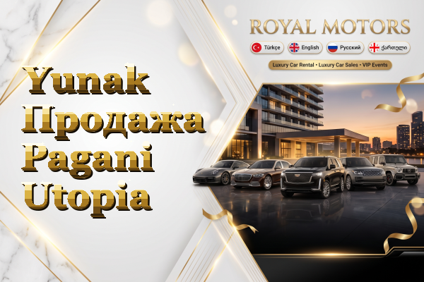 Yunak Продажа Pagani Utopia