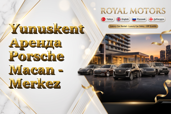 Yunuskent Аренда Porsche Macan - Merkez