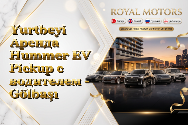 Yurtbeyi Аренда Hummer EV Pickup с водителем - Gölbaşı