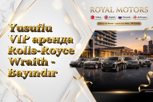 Yusuflu VIP аренда Rolls-Royce Wraith - Bayındır