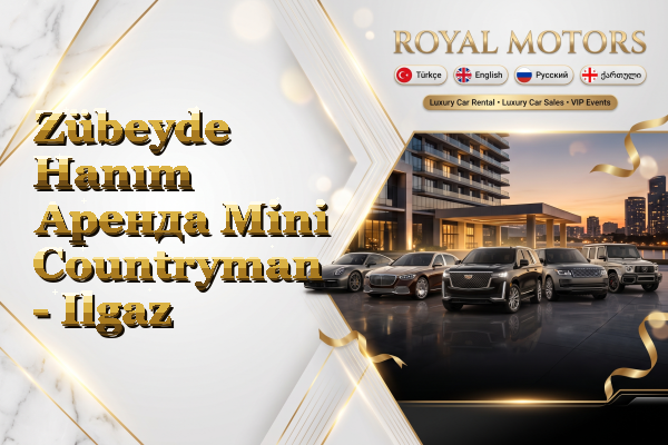 Zübeyde Hanım Аренда Mini Countryman - Ilgaz