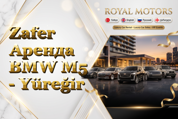 Zafer Аренда BMW M5 - Yüreğir