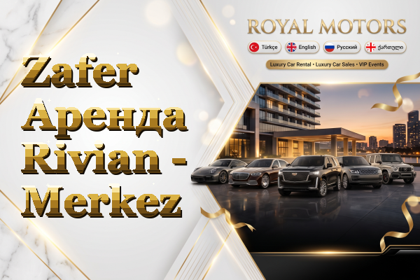 Zafer Аренда Rivian - Merkez
