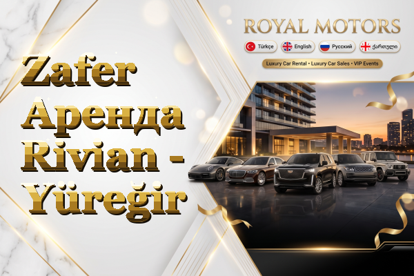 Zafer Аренда Rivian - Yüreğir