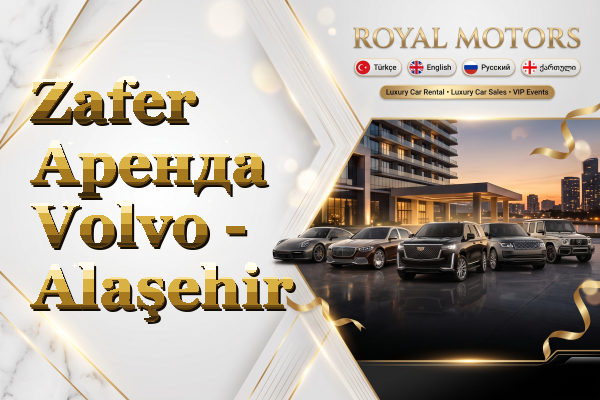 Zafer Аренда Volvo - Alaşehir