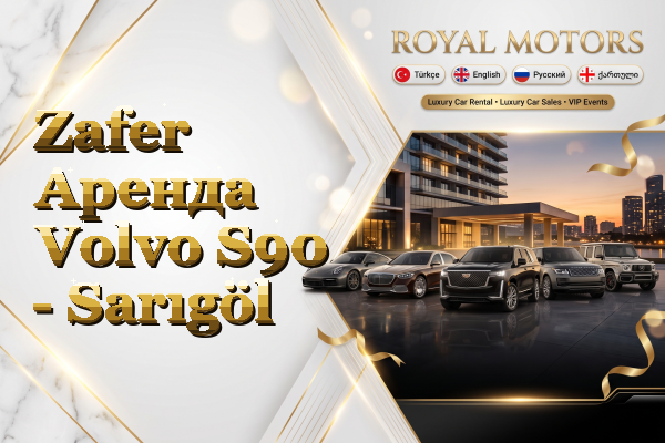 Zafer Аренда Volvo S90 - Sarıgöl