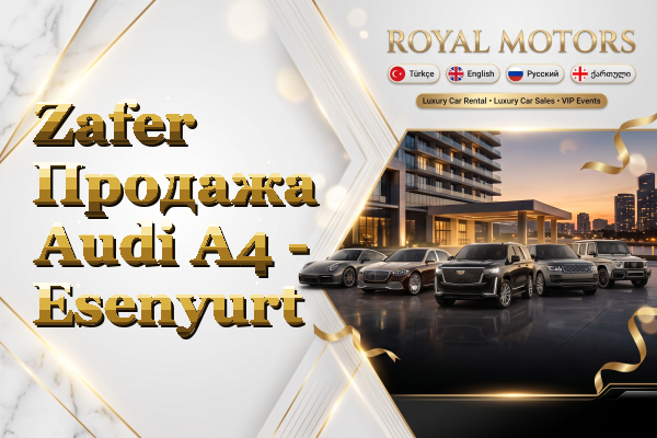 Zafer Продажа Audi A4 - Esenyurt