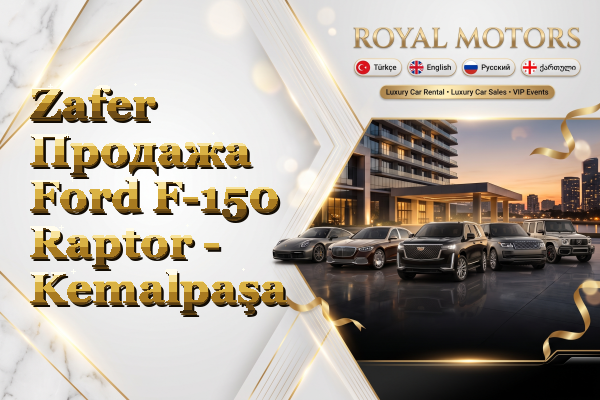 Zafer Продажа Ford F-150 Raptor - Kemalpaşa