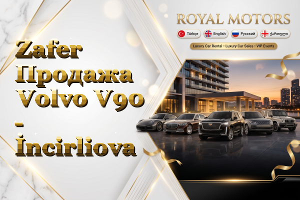 Zafer Продажа Volvo V90 - İncirliova