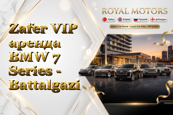 Zafer VIP аренда BMW 7 Series - Battalgazi
