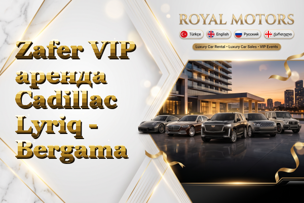 Zafer VIP аренда Cadillac Lyriq - Bergama