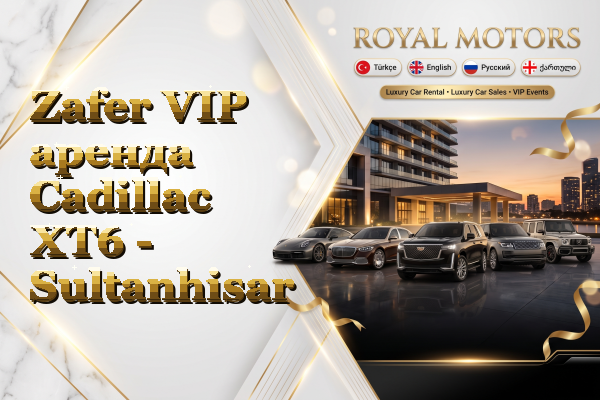 Zafer VIP аренда Cadillac XT6 - Sultanhisar
