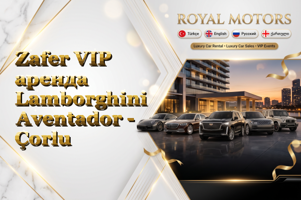 Zafer VIP аренда Lamborghini Aventador - Çorlu