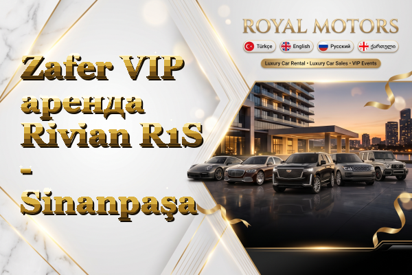 Zafer VIP аренда Rivian R1S - Sinanpaşa