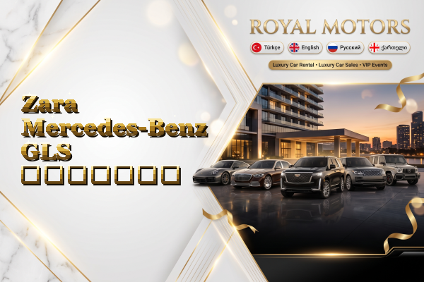 Zara Mercedes-Benz GLS გაყიდვა
