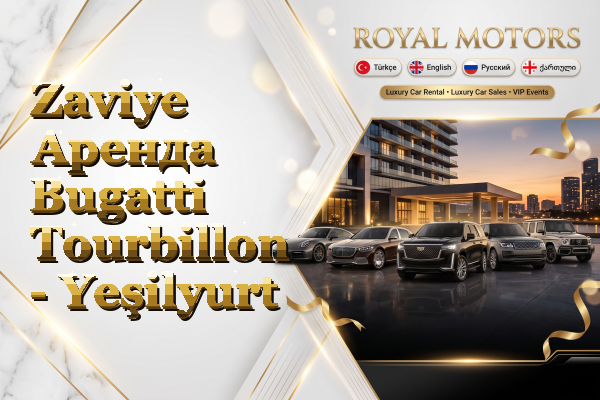 Zaviye Аренда Bugatti Tourbillon - Yeşilyurt