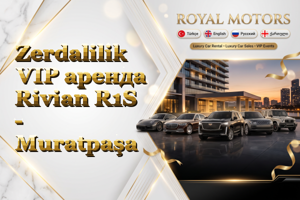 Zerdalilik VIP аренда Rivian R1S - Muratpaşa