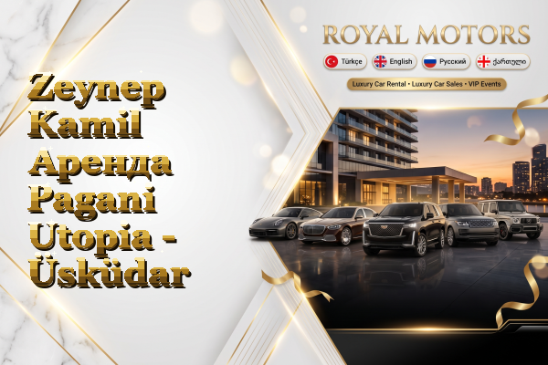 Zeynep Kamil Аренда Pagani Utopia - Üsküdar