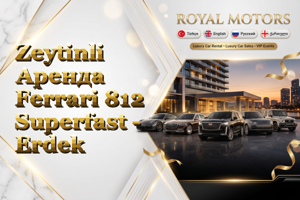 Zeytinli Аренда Ferrari 812 Superfast - Erdek